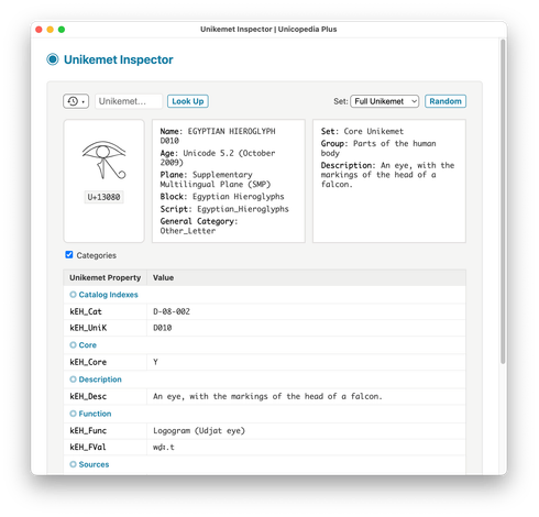 Unikemet Inspector screenshot