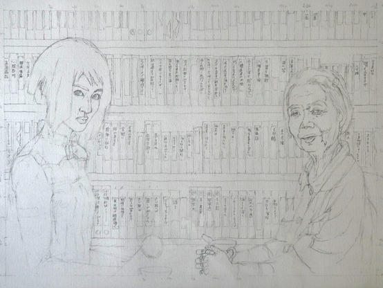 A pencil drawing, quite faint, of two characters sitting at a small table in front of a shelf with video tapes, each labelled with an inscription in Japanese.
On the left sits a young woman with hair cut to fall around the face but stop above the shoulders and cut up shorter at the back. She has East-Asian features. Her head is tilted very slightly down and she is looking at the viewer. She is wearing a biker jacket with zippered pockets on the front and the arm.
On the right sits an elderly Japanese lady is looking benignly at the viewer, her head slightly tilted to one side. Her face is in three quarters profile. Her grey hair is cut to leave her neck free and fastened with a simple metal clip on the left of her head. Her clothes are nondescript, it looks like a cardigan of heavy cloth with a double collar of lighter material.