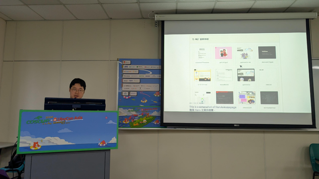 Jihyeok presents slides showing most recently updated sites