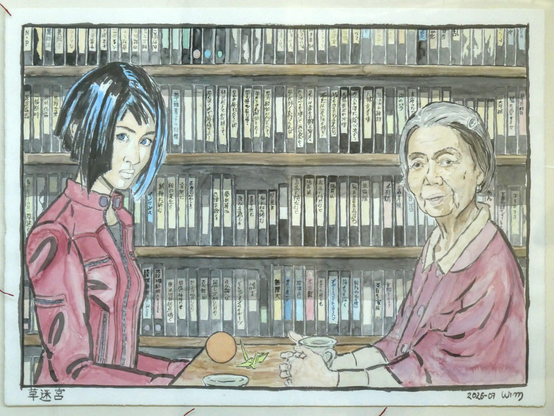 A black ink line drawing with lots of detail, coloured with watercolours, showing two women seen from the side, sitting at a small table, looking at the viewer. On the table are an orange temari ball and a green origami crane, and two cups. On the right sits an elderly Japanese lady, looking benignly at the viewer, her head slightly tilted to one side. Her face is in three quarters profile. Her grey hair is cut to leave her neck free and fastened with a simple metal clip on the left of her head. Her clothes are nondescript, it looks like a cardigan of heavy cloth with a double collar of lighter material. On the left sits a young woman with blue-black hair cut to fall around the face but stop above the shoulders and cut up shorter at the back. She has East-Asian features but blue eyes. Her head is tilted down and she is looking at the viewer with a questioning, somewhat uneasy expression. She is wearing a biker jacket in a pale purplish red with zippered pockets on the front and the arm. Behind them are shelves with boxes for video tapes. Each is labelled with an inscription in Japanese.