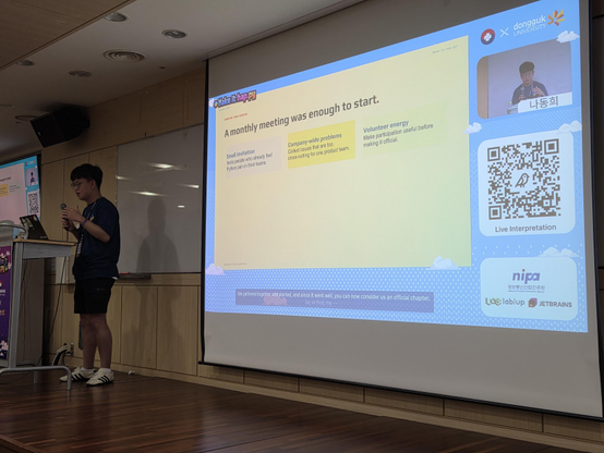 Let’s Build a Python Language Support Team
- Donghee Na