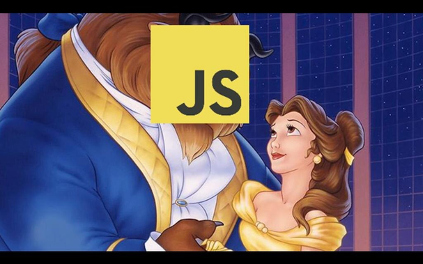 Uploaded BeautyAndThdJavascriptJoke.jpg